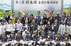 為徐生明圓夢  首屆全國少棒賽30日開打