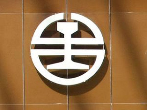 台鐵北迴線貨車出軌  雙向交通中斷