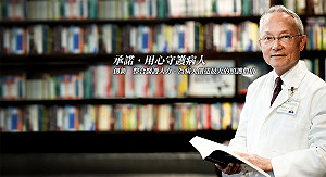 和信院長：居民沒抱怨不收急診 都是醫界批