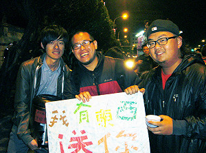 反瘦肉精遊行 青少年及孩童不缺席