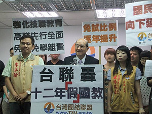 黃昆輝批假國教 新教長應成立危機處理小組