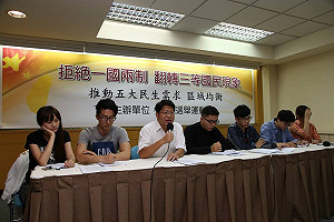 拒絕天龍國壟斷  學運青年要翻轉選舉