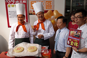 綠豆椪好滋味  高雄強力行銷