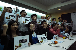 17縣市教師組工會  五一同步上路