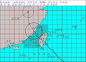 麥德姆減弱為輕颱 氣象局解除本島陸警