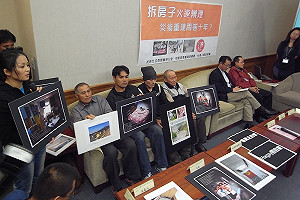 永久屋不符需求  哈凱部落要求變更