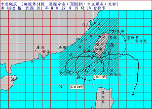 天秤逼近  高屏花東4縣市防超大豪雨