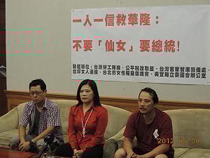 1人1信救華隆  勞團不要仙女要總統