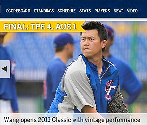 王者之風立大功  首戰4比1勝澳洲