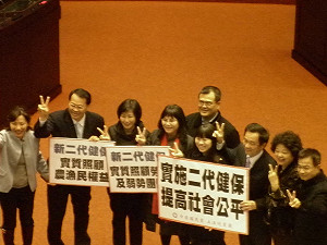 二代健保三讀通過  預計明年上路