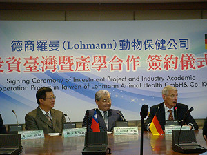 德大廠來台投資動物疫苗  產值25億