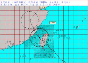 麥德姆中心已出海  暴風圈持續壟罩全台
