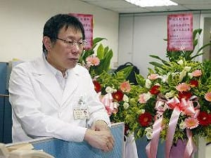 愛滋器捐報告出爐  柯文哲：不該只對台大