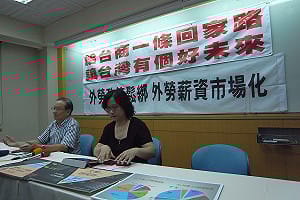 台商要回家  呼籲政府鬆綁外勞