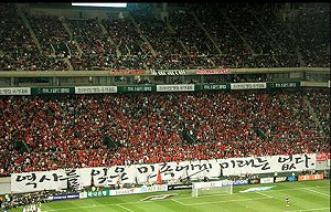 韓足球迷標語過火  日政府抗議