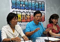 藍營：下會期將通過土徵相關法案修法