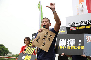 批住宅座談會  黃益中：會中一群笨蛋