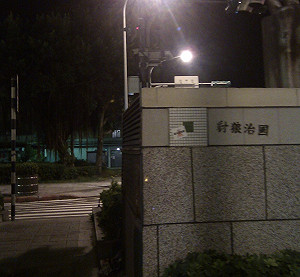 街頭塗鴉行動四起  農陣：突顯馬政府危機