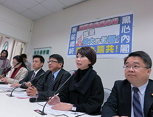 禽流感疫情 許天來又爆「最大的老闆」