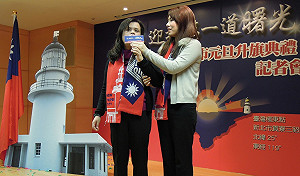 新北元旦升旗  首度移師三貂角