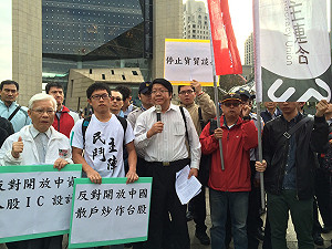 陳德銘參訪中企 場外抗議衝突不斷