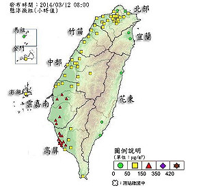 中南部空氣汙染超標  環保署發紅色警報