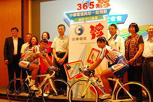 2012倫敦奧運賽  手機平板隨選隨看