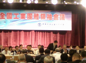 工總要江揆延役核電廠突跳電 官員尷尬