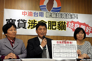 台聯爆：台電經理涉貪 照領百萬年薪