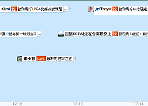 曾雅妮泰國再奪冠 坐穩世界后座