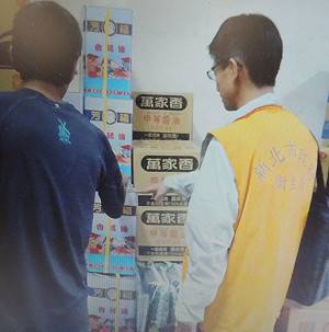 餿水油流竄  新北持續追查下游廠商