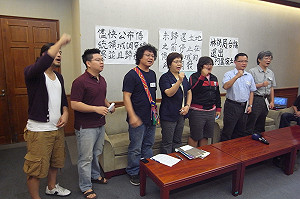 原民痛批森林園區  籲政府歸還傳統領域