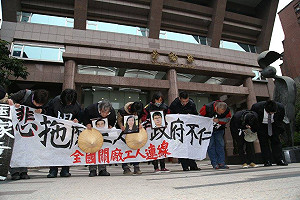 關廠工人：勞動部殺人放火假慈悲