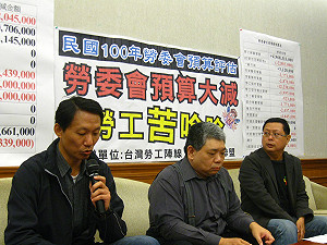 10億ECFA就業基金  勞陣：恐成馬政府私房錢