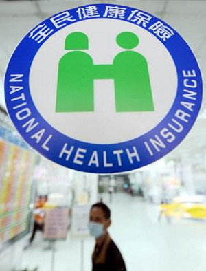 中國人納保 健保署：有助解決少子化