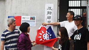 馬祖議員：縣長肯奉獻 設賭場太天真