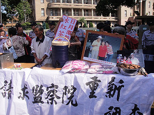 日月潭攤販月底將被趕  北上要生存權