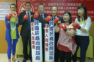 外國菸商設廠台南 董氏籲賴清德勿當幫兇