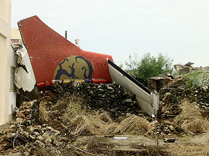 澎湖空難  飛安會完成黑盒子解讀