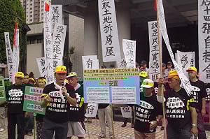 十四張居民抗議  要求修法安置拆遷戶