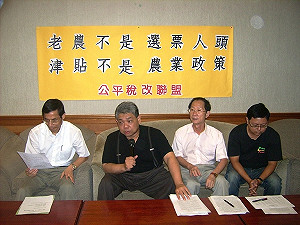 反對調高老農津貼  稅改盟：應改善農業政策