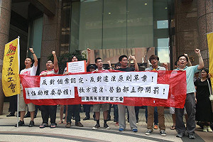 兼任助理是勞工也是學生  教團批認定矛盾