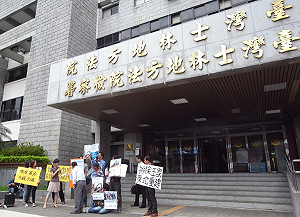 告北市府毀損 王家呼籲勿神隱