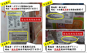 日揚言向WTO提告 衛福部：我方站得住腳