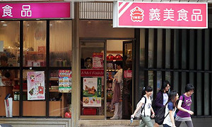 盧燕俐觀點》一樣食品大廠，兩種形象