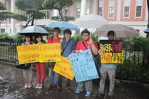 延修生漲雜費  學生冒雨赴教育部抗議