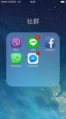 小心！手機正在破壞你的感情關係