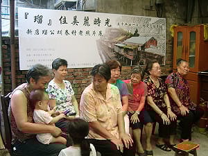 眷村影像發聲  瑠公圳居民反拆遷