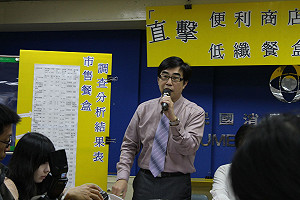 便利商店餐盒  逾5成高鈉低纖