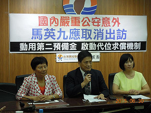 寬待中嚴待己？台聯籲動用第二預備金